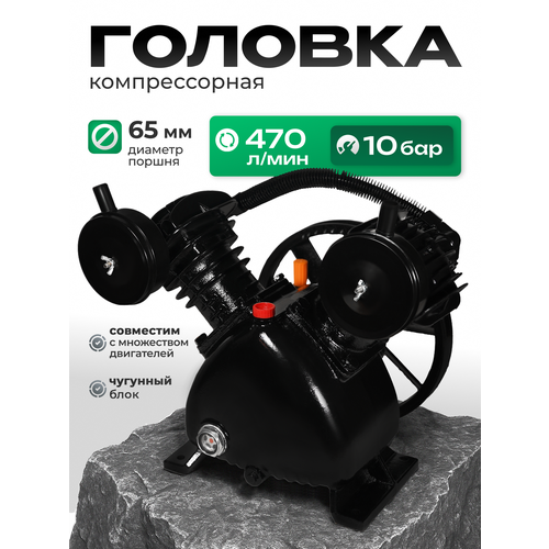 фото Запасная часть electrolite голова компрессорная v0.25 (460 л)