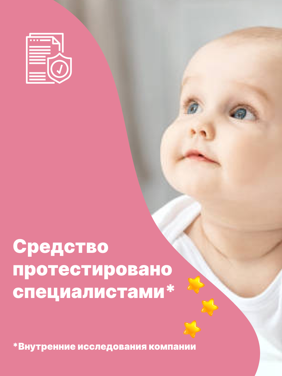 Детское Масло Для Тела Детское масло Johnson's baby, гипоаллергенное, для всех типов кожи, 200мл, 2шт