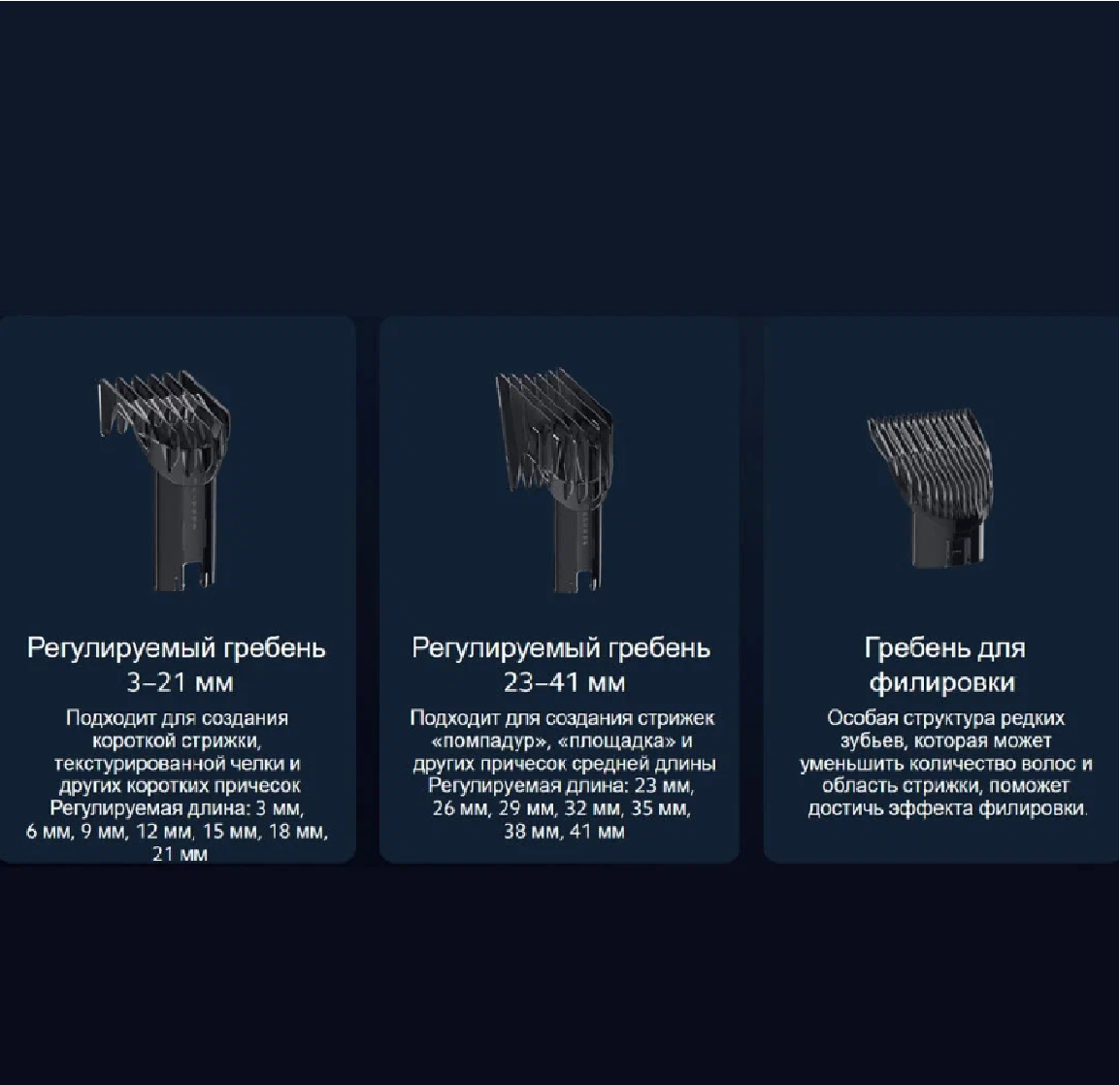 Сравнение размеров Xiaomi Mijia и обычной машинки