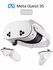 Шлем виртуальной реальности Oculus Quest 3S 256GB (белый/white)