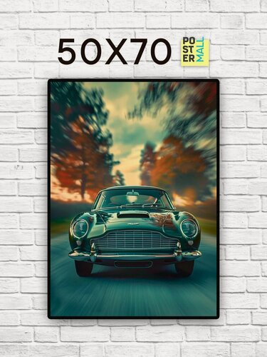 Изображение товара Постер для интерьера на стену (50х70 см). Авто Aston Martin DB5