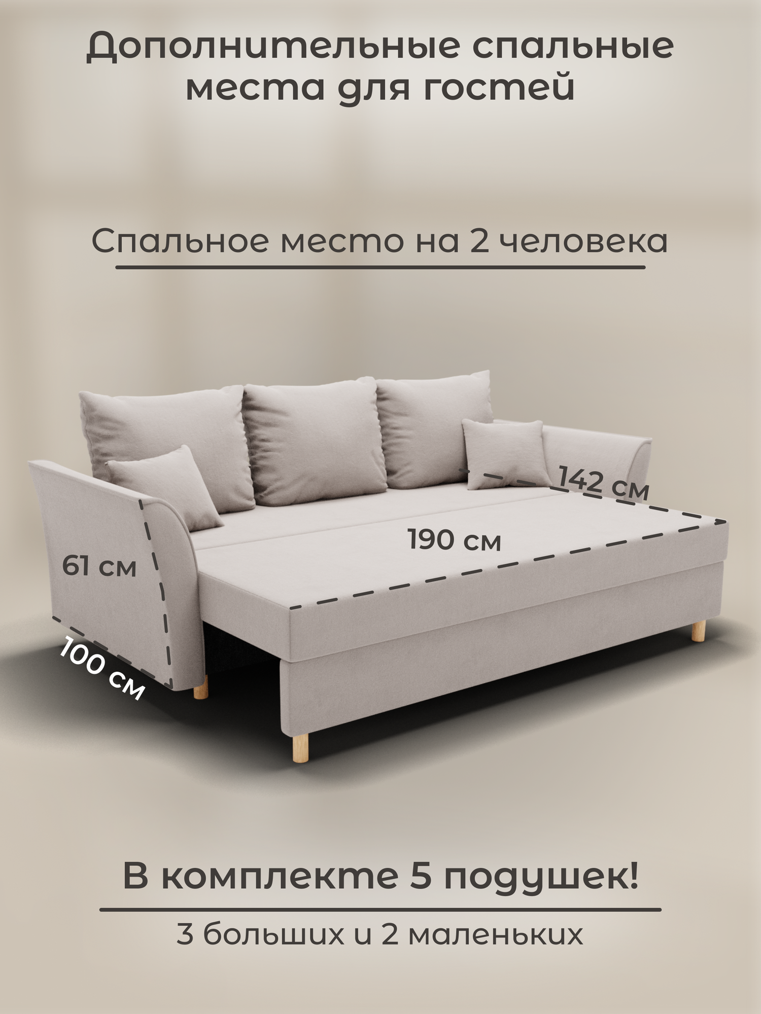 Диван, диван-кровать, диван раскладной "Мелодия" ППУ, Велютта люкс 07, размеры 230х80х100, бежевый — фото 1