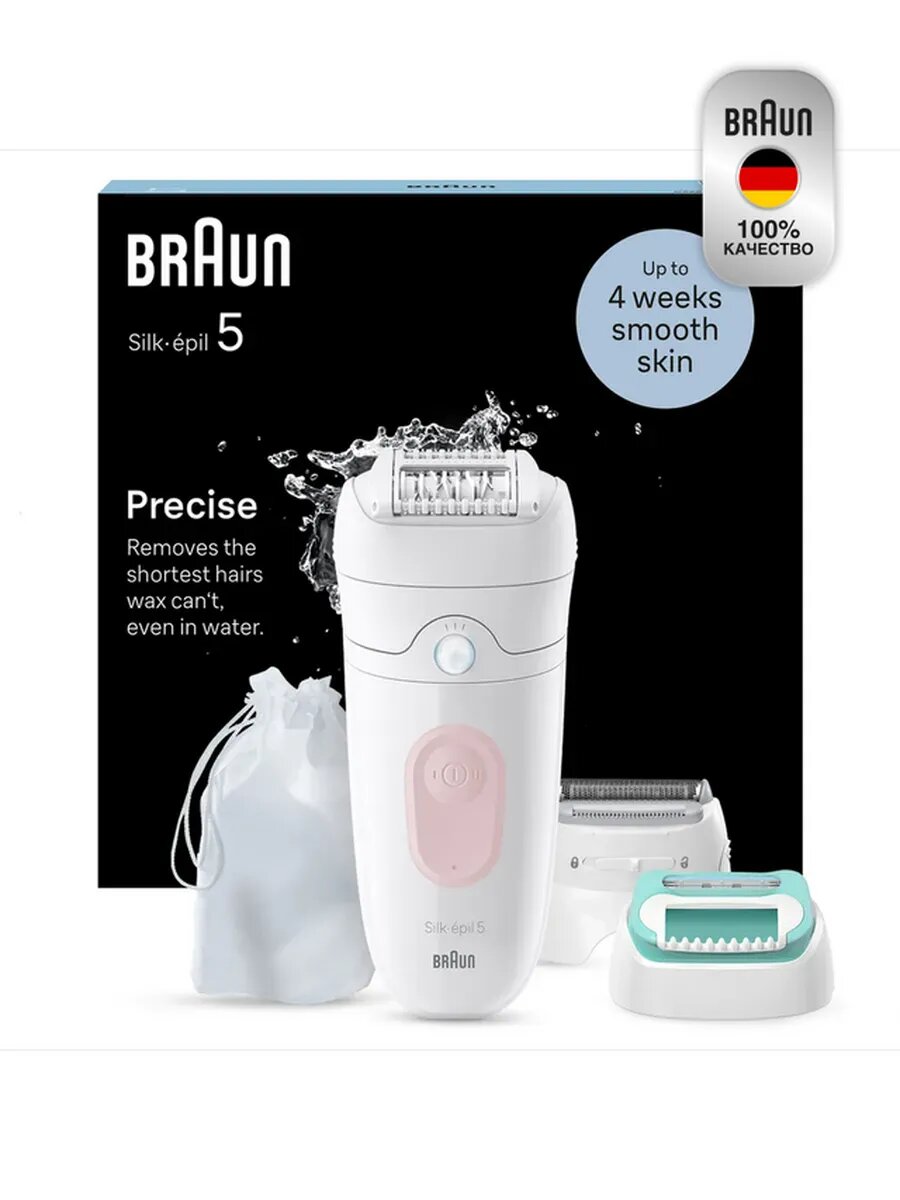 Эпилятор Braun Silk-epil 5 5-050, сухая/влажная эпиляция, подсветка SmartLight