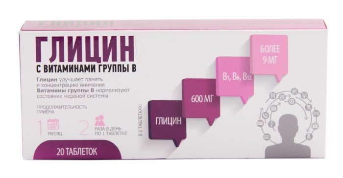 Глицин с витаминами В, против стресса и тревоги, 20 таблеток