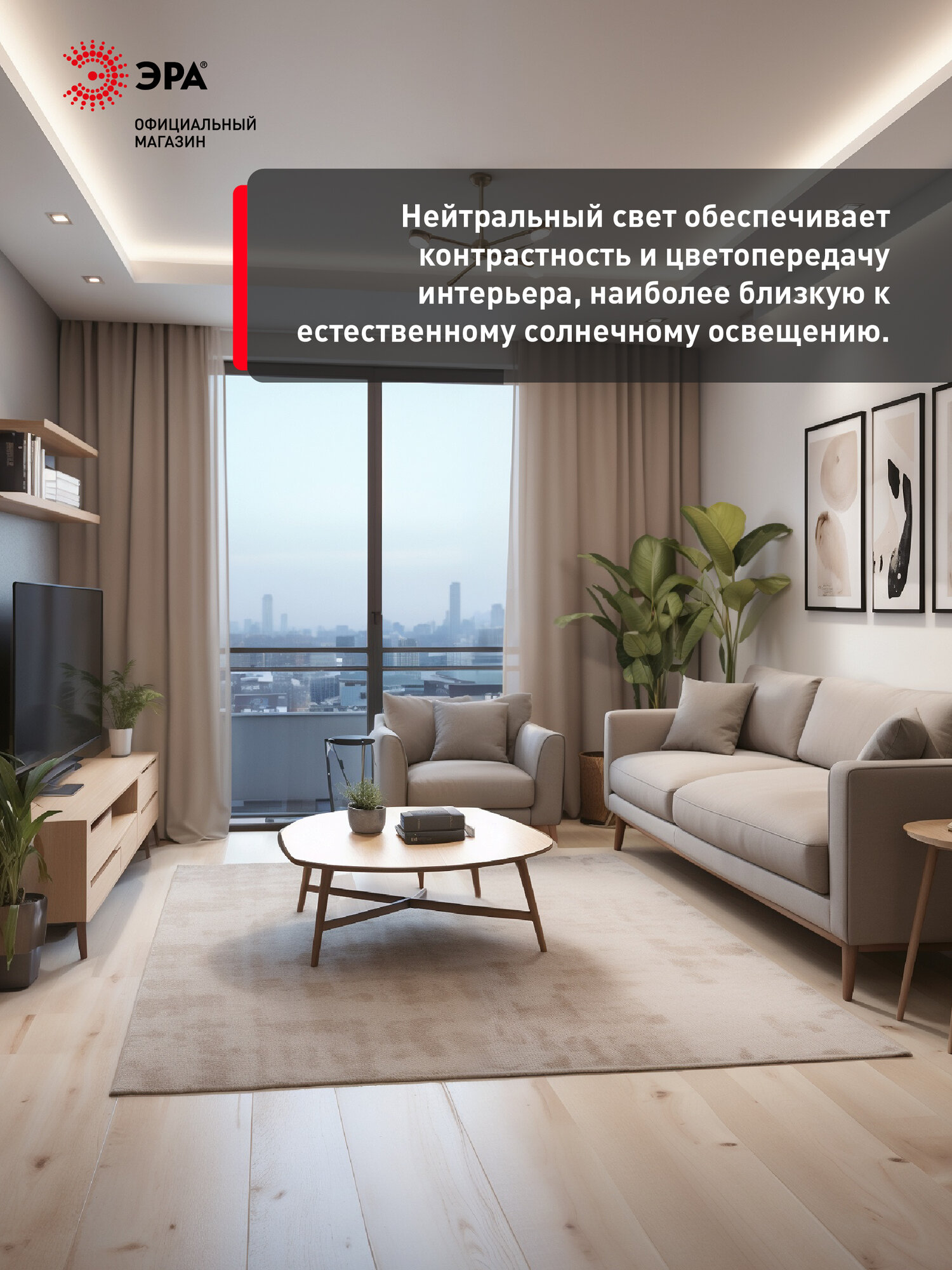 Лампа светодиодная ЭРА LED MR16-7W-840-GU5.3 R 4000K софит 7 Вт — фото 1
