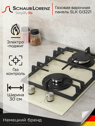 Изображение товара Газовая варочная панель Schaub Lorenz SLK GI3221, 30см, стекло, автоподжиг, газ-контроль