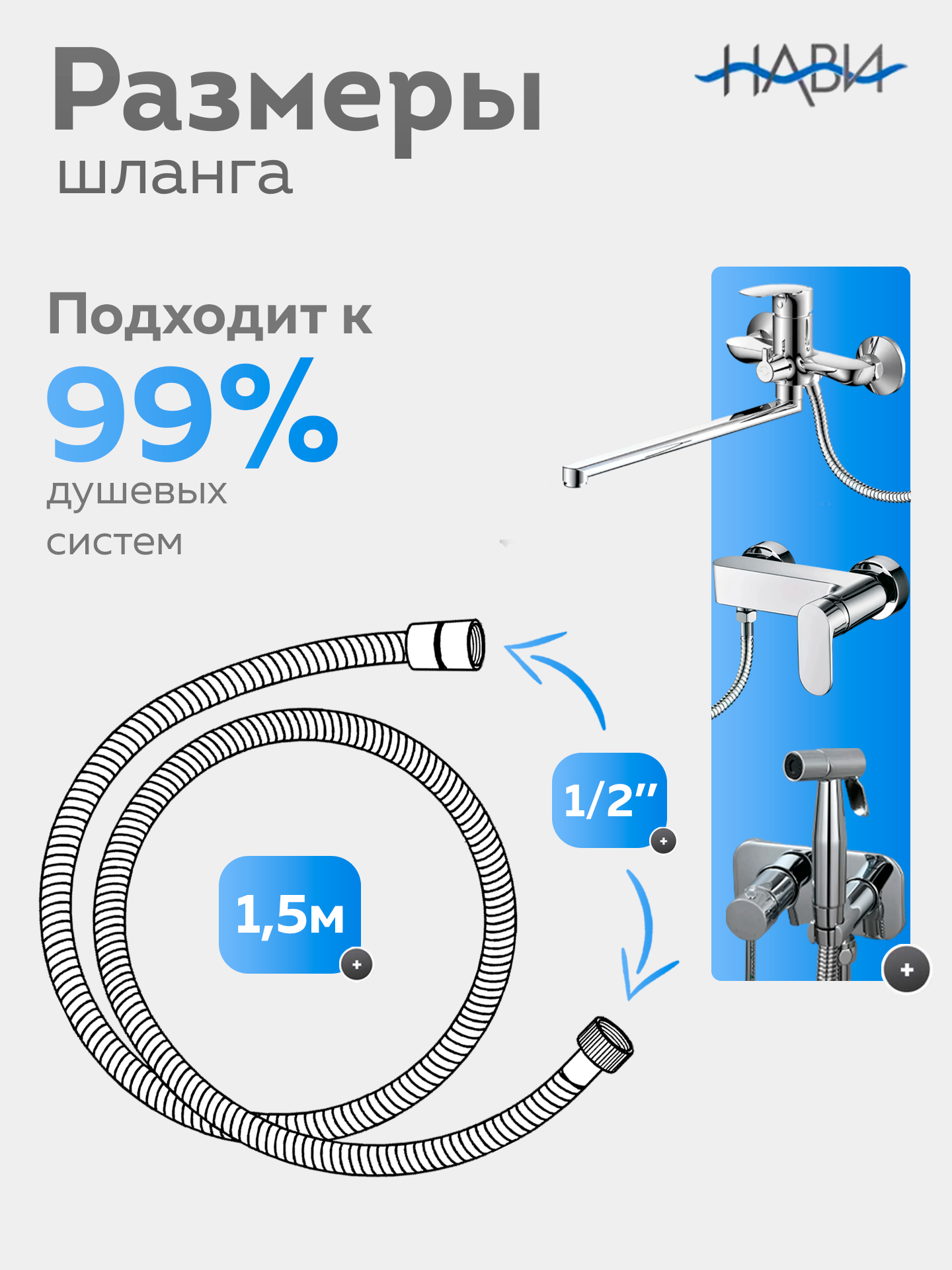 Шланг для душа Fashun, черный, 150 см, D=14 мм, двойная оплётка сталь SUS201, внутренняя часть EPDM, термостойкий — фото 1