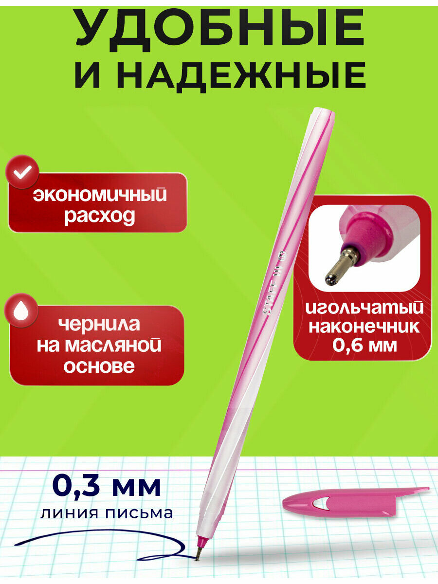 Ручки шариковые синие набор 12 штук тонкие для школы, линия письма 0,3 мм, Staff Candy Pastel, 144237 — фото 1