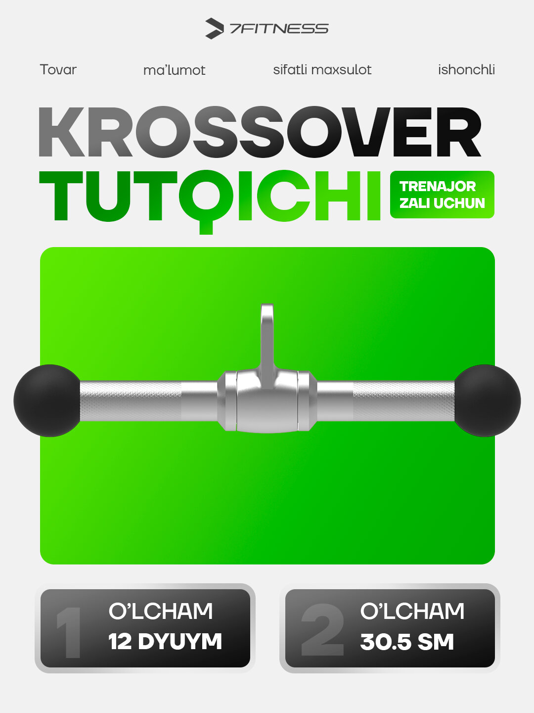 Рукоятка для тросового тренажера MDBuddy MD5024, сталь, хромированная, 12"
