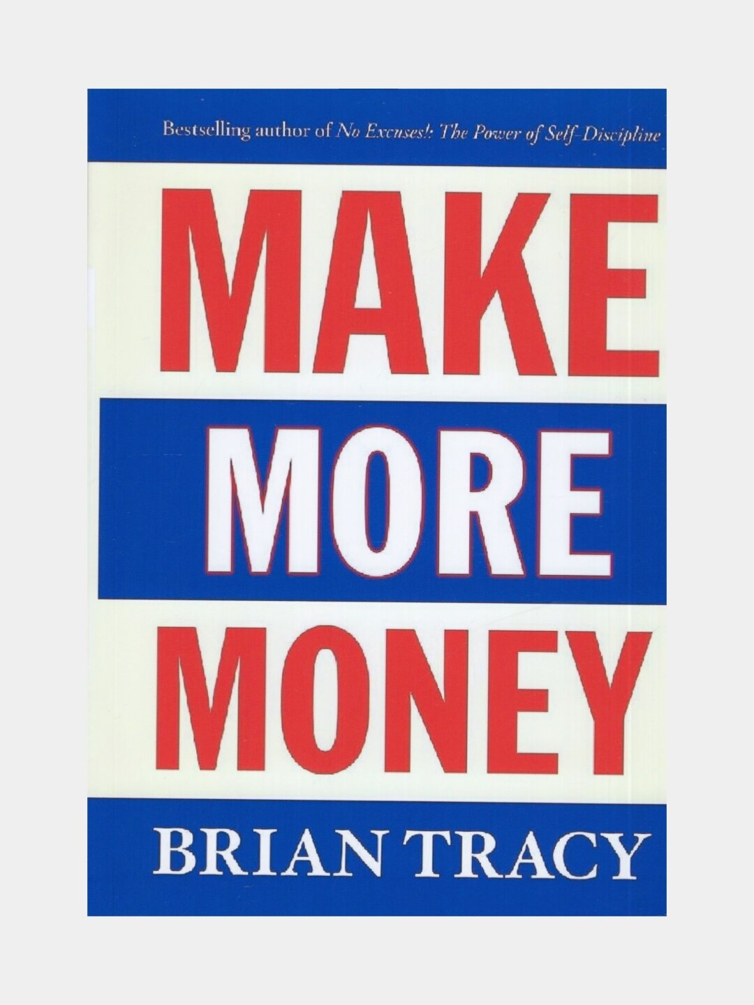 Make more money. Brian Tracy (Зарабатывайте больше денег. Книга на английском языке)