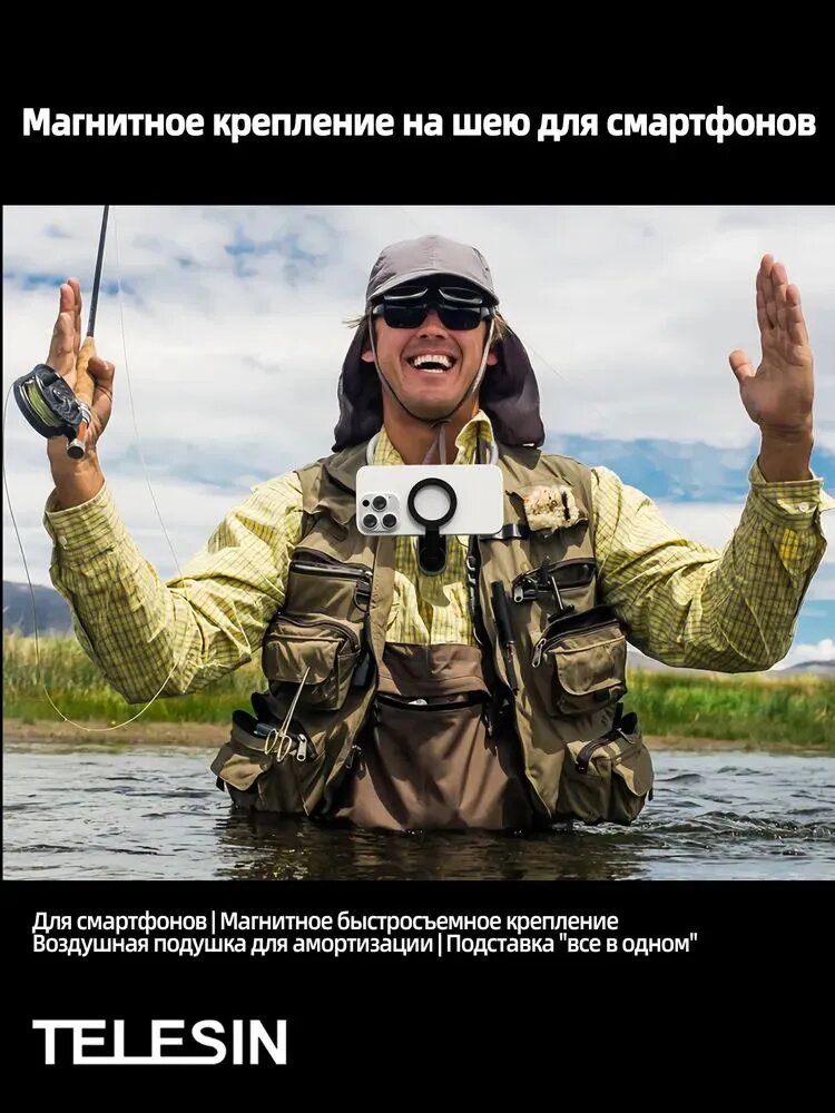 Держатель для смартфона Telesin Neck Holder, крепление на шею, вращение 360° — фото 1