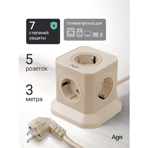 Сетевой фильтр AGNI 5 розеток с предохранителем и заземлением кабель 5м слоновая кость 4774₽