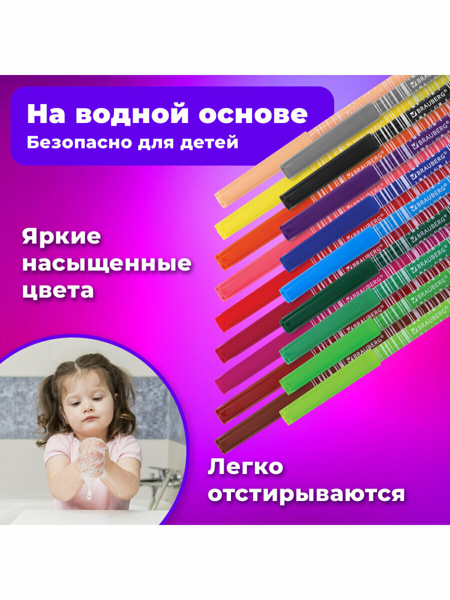 Фломастеры Brauberg Premium, 18 цветов, Корпус С Печатью, вентилируемый колпачок, Пвх-упаковка с европодвесом, 151943 — фото 1