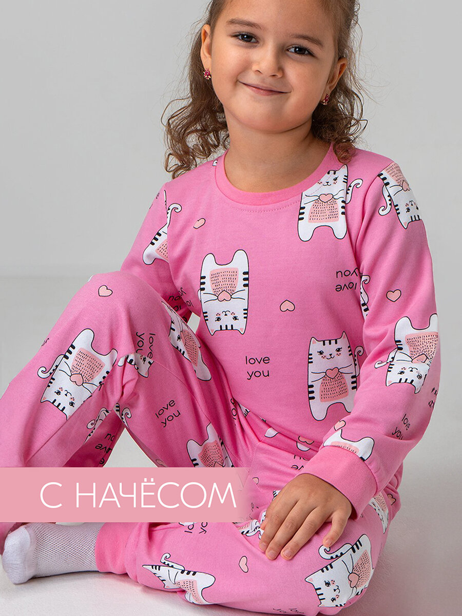 Пижама Happyfox для девочек размер 110 розовый
