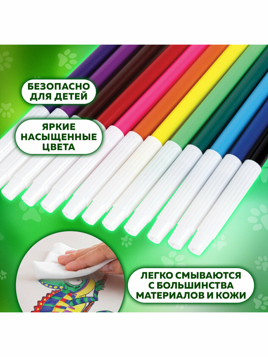 Фломастеры для рисования для детей Веселые Питомцы, набор 12 цветов, невентилируемый колпачок, Пифагор, 152452 — фото 1