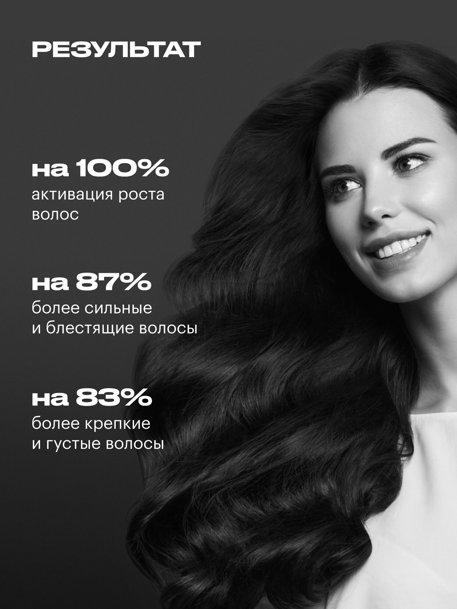 Био бальзам Organic Shop Organic naturally professional Carrot для волос Супер укрепляющий, 250 мл — фото 1