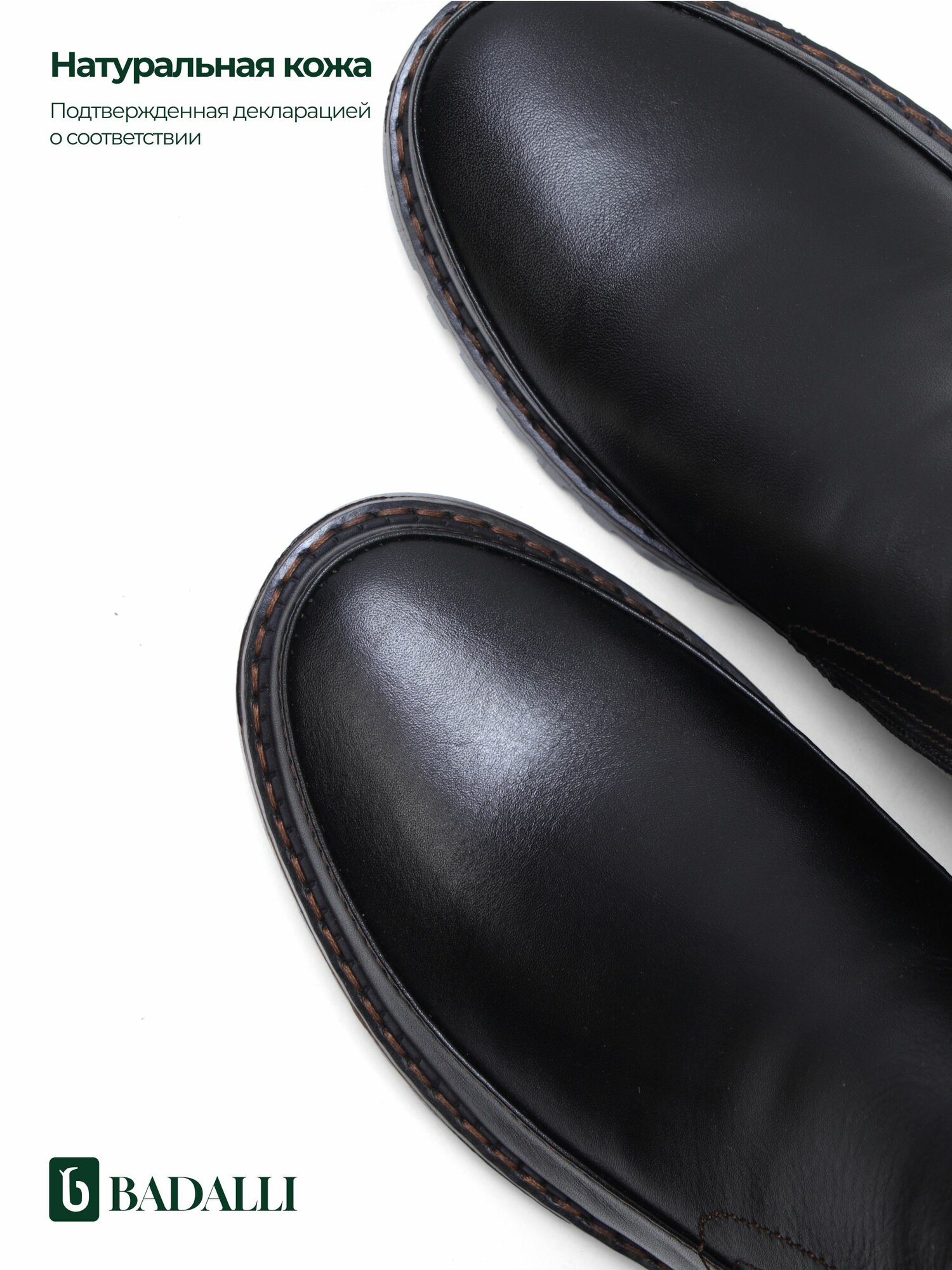 Ботинки Badalli, размер 42, черный — фото 1