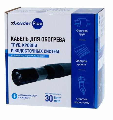 Греющий кабель для обогрева труб xLayder Pipe EHL-30CR-20 саморегулирующийся 20 м 600 Вт