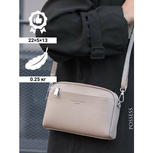 Сумка кросс-боди POSSESS, фактура бархатистая, черный