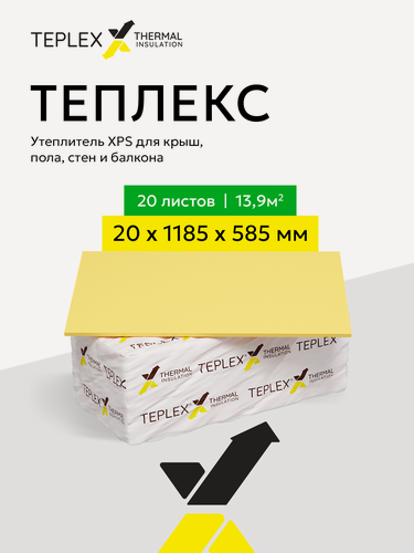 Изображение товара Утеплитель XPS теплекс 20мм (20 листов) - 20х585х1185мм - 1 упаковка
