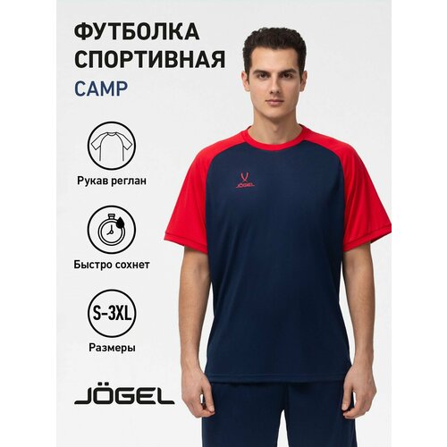фото Футболка спортивная jogel, размер xl, синий/красный