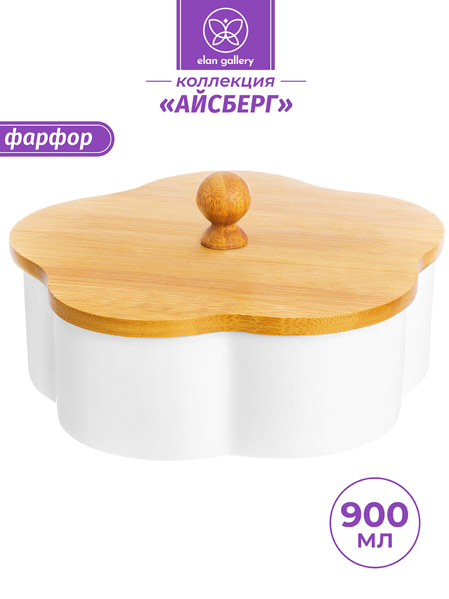 Банка для печенья, для хранения сыпучих продуктов, для чая, кофе 900 мл Elan Gallery Цветок с дерев. крышкой