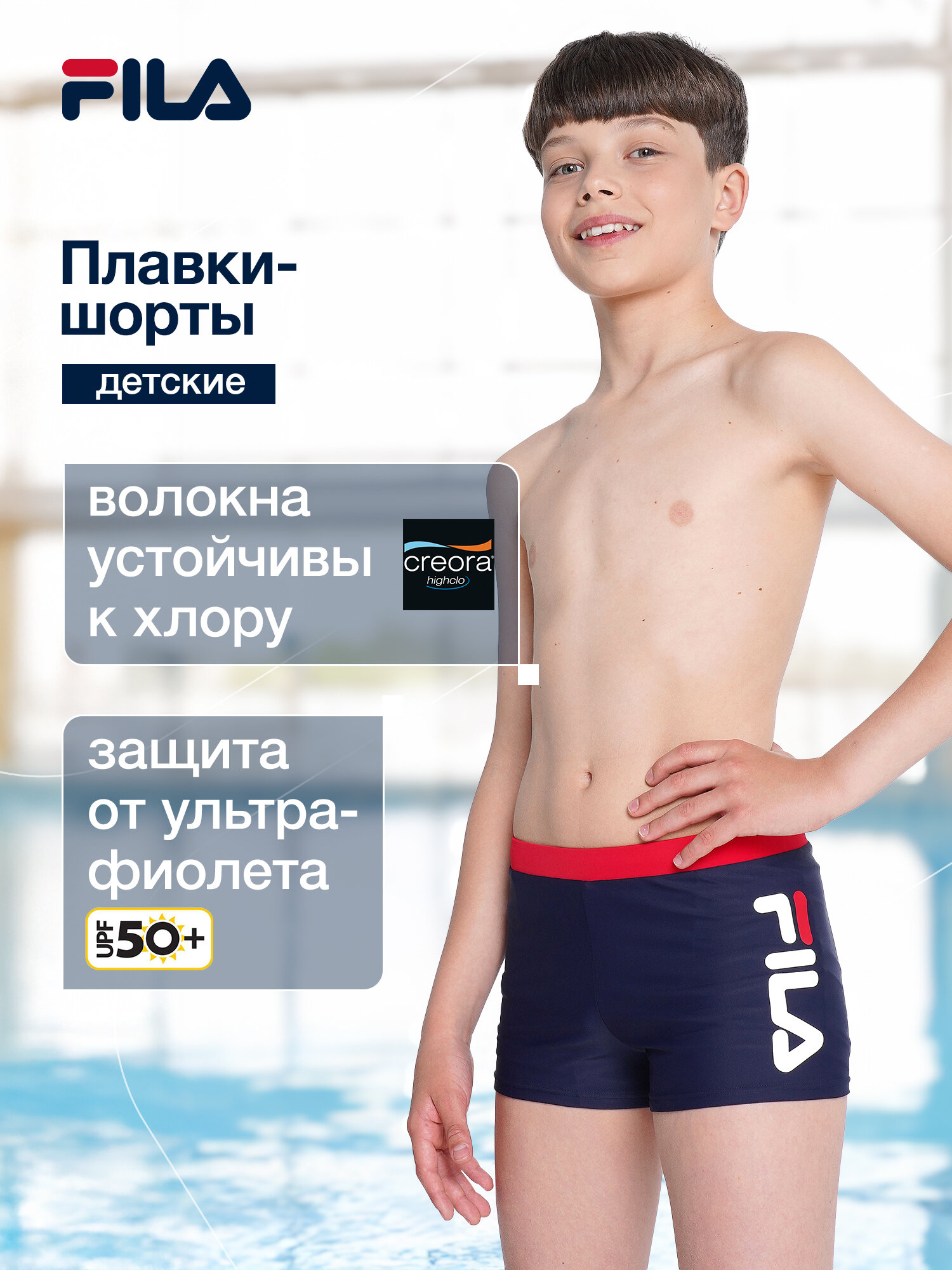 Плавки Fila Boy's Print Boxers размер 128 синий