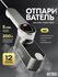 Паровой утюг 1400W 200° с отпаривателем/парогенератором, ручной, ...