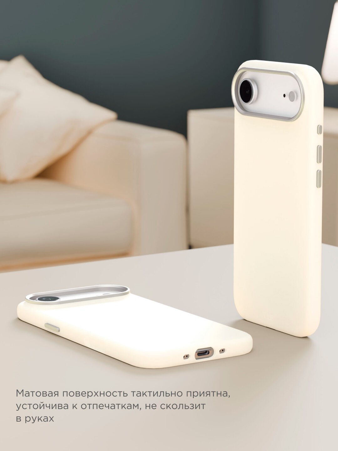 Чехол защитный VLP Aster Pro Case с MagSafe для iPhone Air, молочный — фото 1