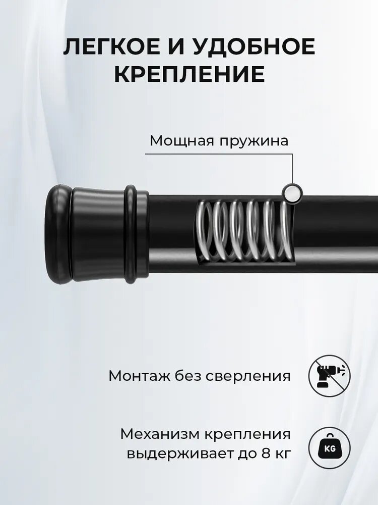 Карниз для ванной телескопический, хромированный, раздвижной 120-220см. Штанга для ванной — фото 1