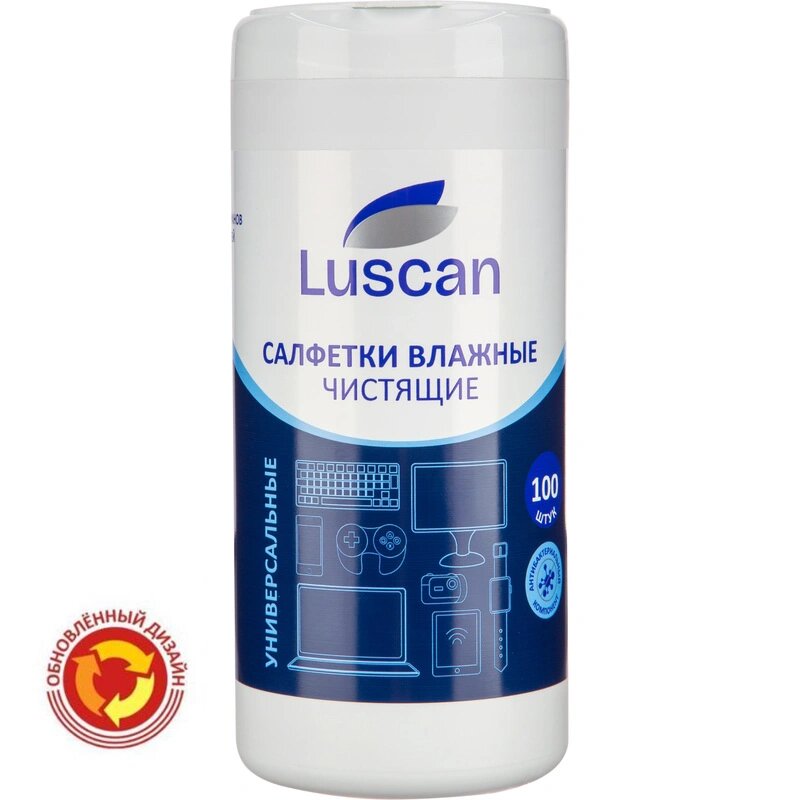 Салфетки универс Luscan туба а/бакт 100 шт 130х170