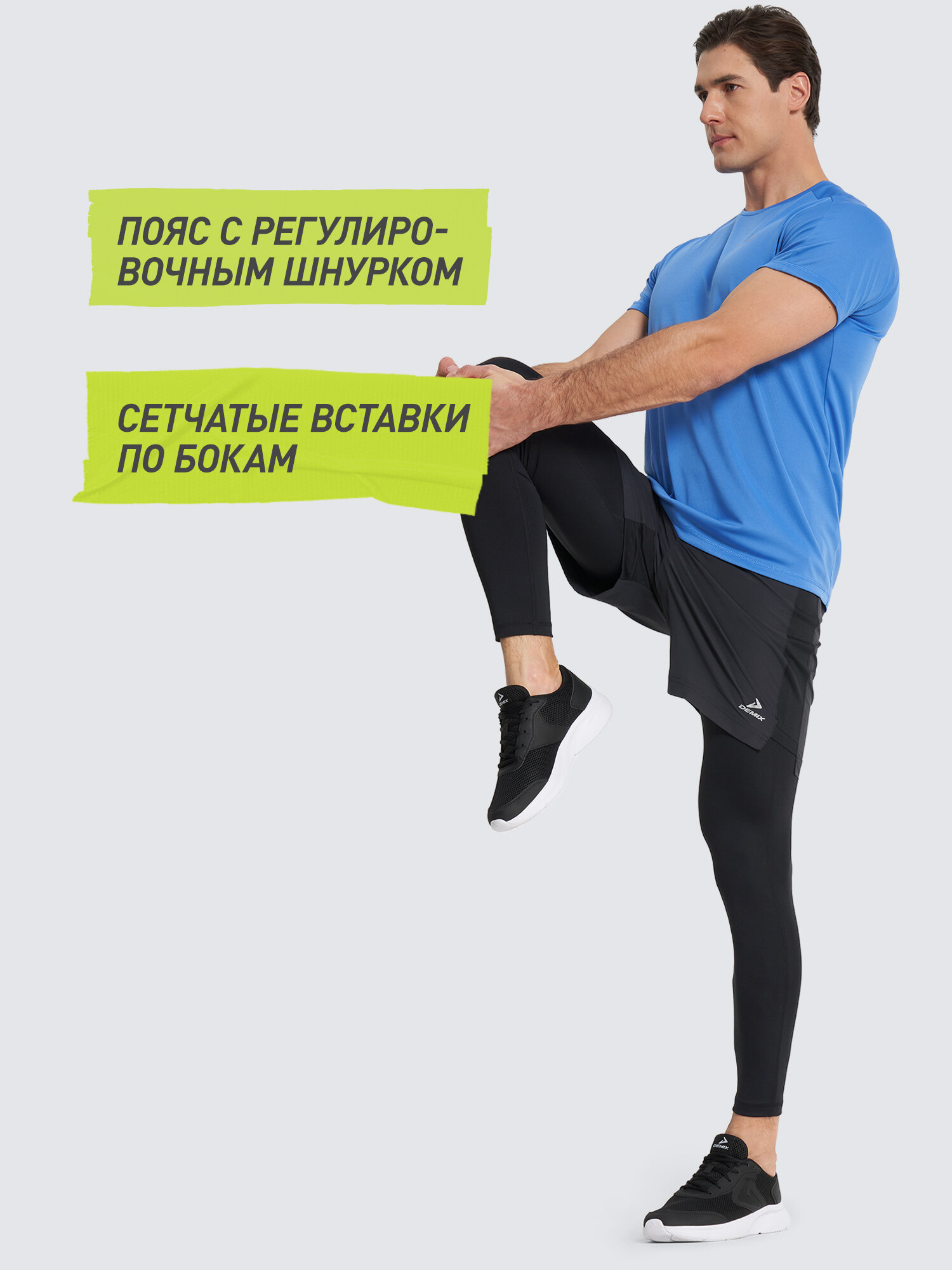 Шорты Demix M D Running AA Shorts, размер 44-46, черный — фото 1