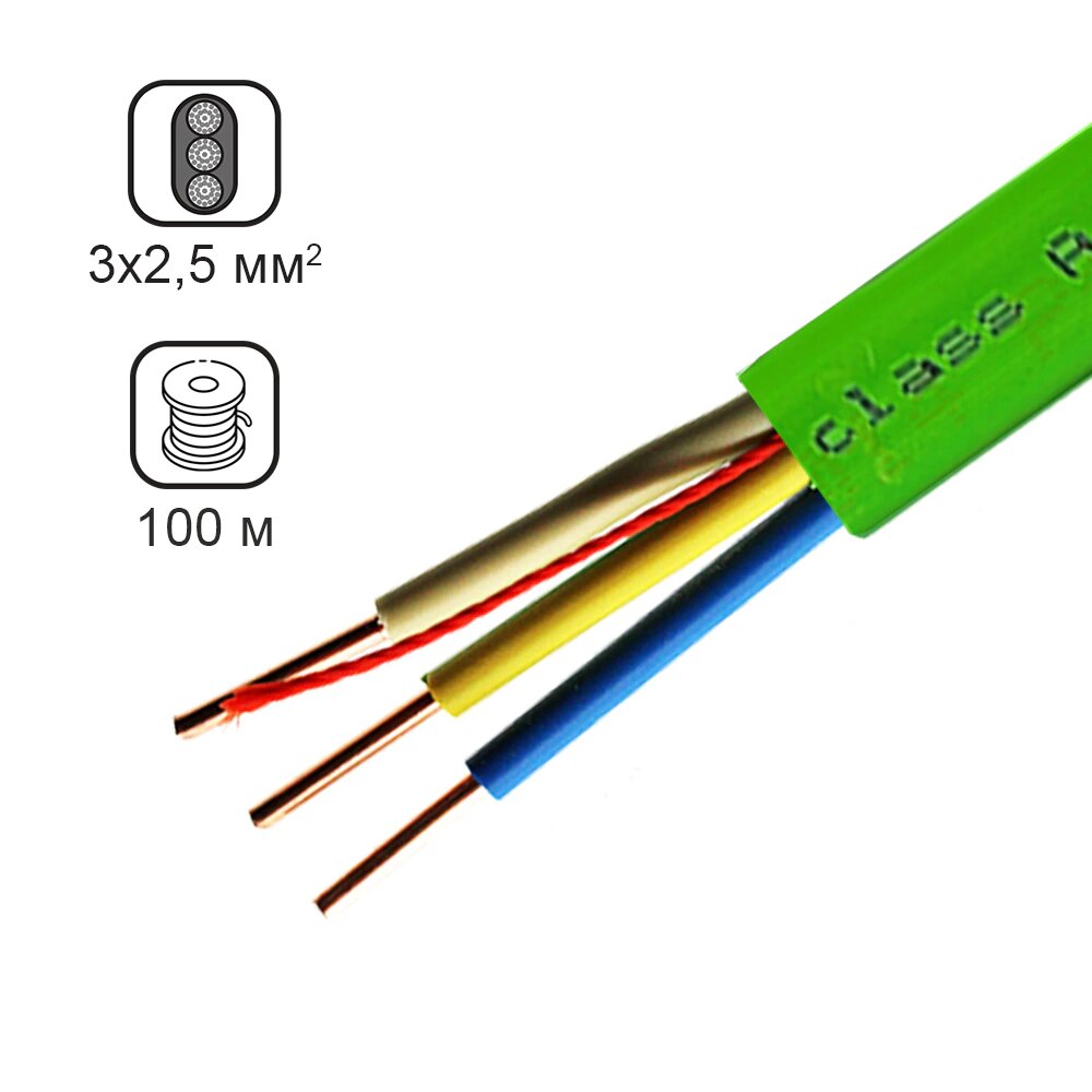 Кабель EXPERt class A ВВГп-НГ LS 3х25 мм плоский негорючий 100 м ГОСТ