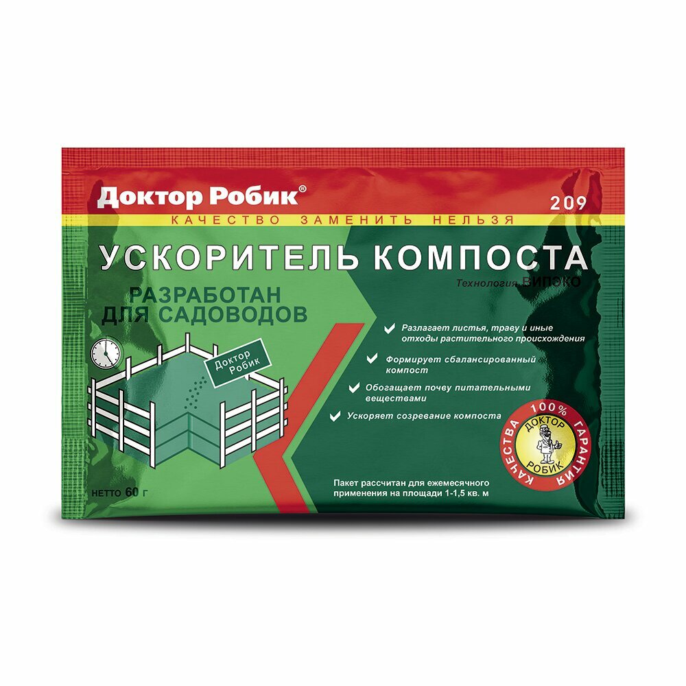 Ускоритель компоста Доктор Робик 60 г