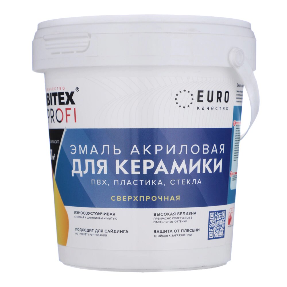 Эмаль для керамики пвх пластика и стекла FARBITEX PROFI белая 09 кг