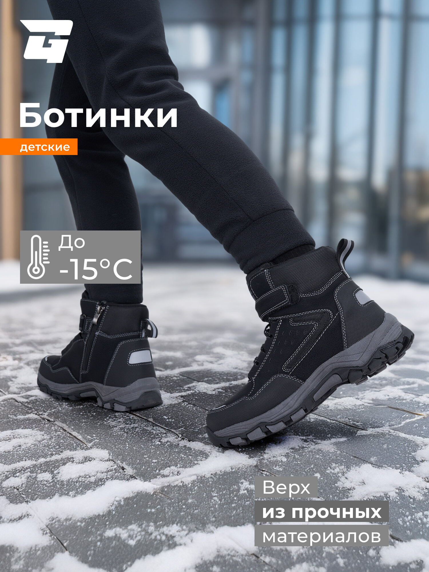 Ботинки GLOBALGYM Shishi Jingyuan shoes Co. LTD_000006472 размер 38 черный