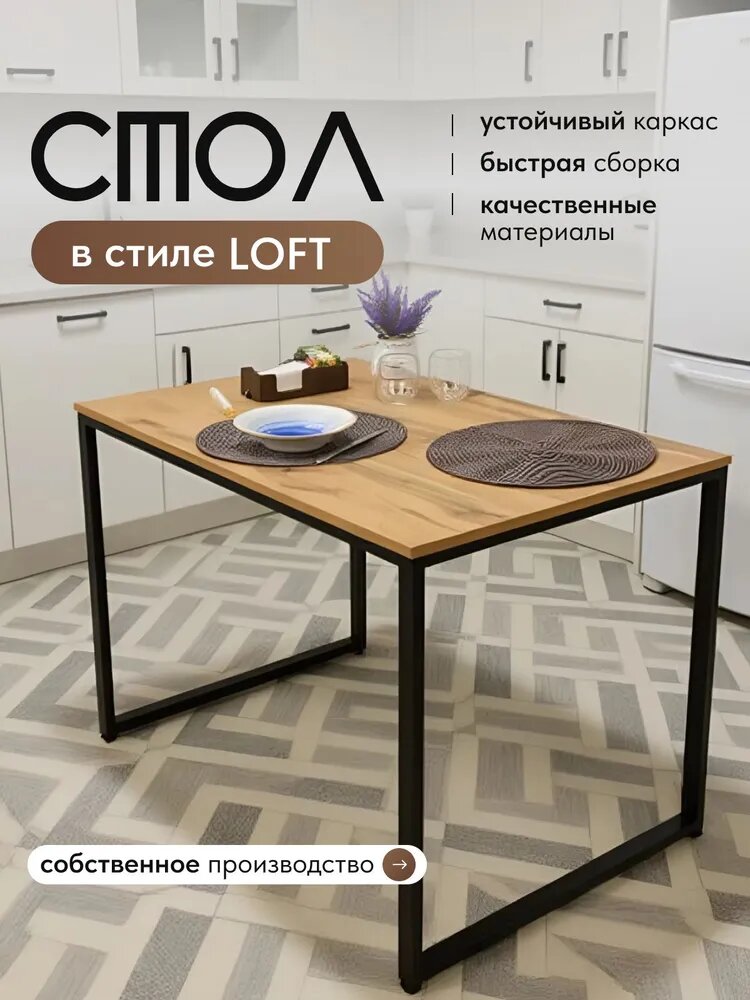 AnSo Stile письменный стол компьютерный и рабочий стол, для дома и офиса, с металлическим каркасом и столешницей из МДФ