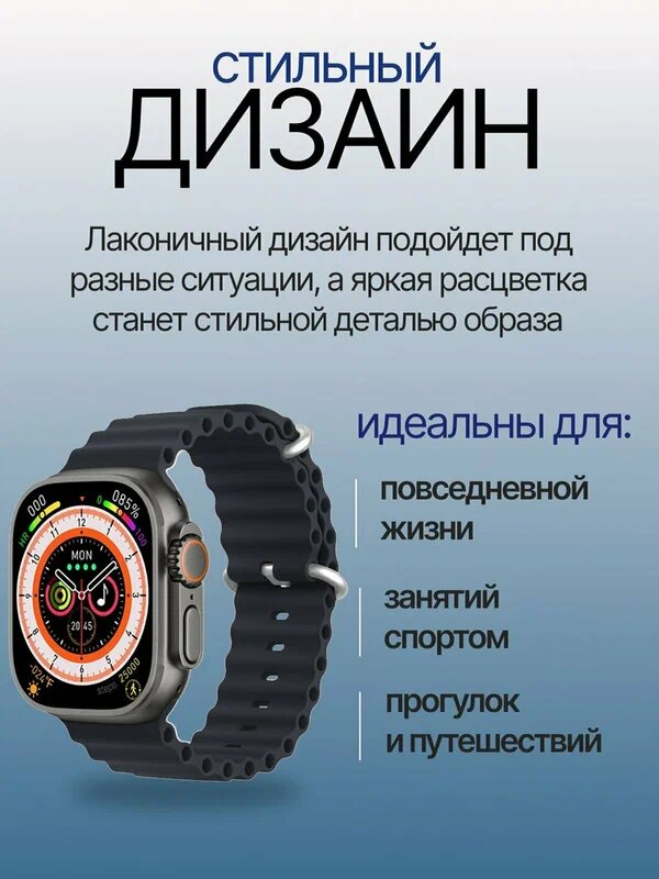 Умные часы T800 Ultra — дисплей 1,99 дюйма, беспроводная зарядка, функции для спорта и здоровья — фото 1