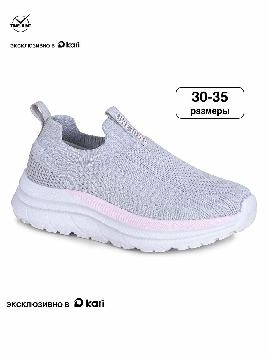 Слипоны TimeJump размер 30  серый