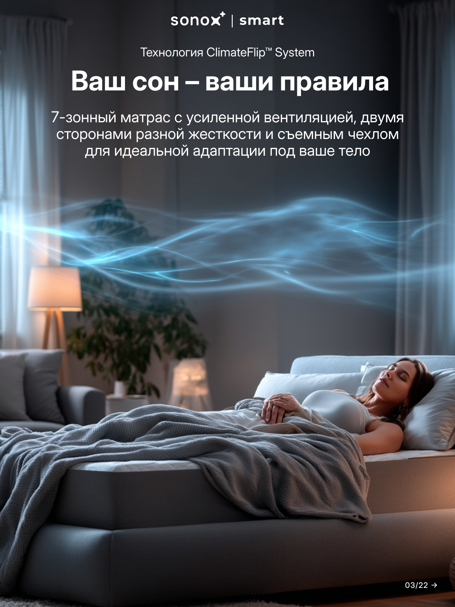 Матрас двусторонний SONOX 140х200 см, беспружинный анатомический, 7 зон жёсткости AF140200, эффект независимых пружин — фото 1