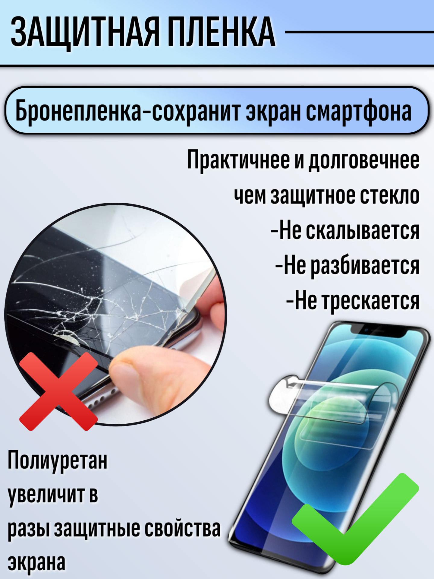 Гидрогелевая пленка для Infinix Note 40 Комплект 2шт. под чехол — фото 1