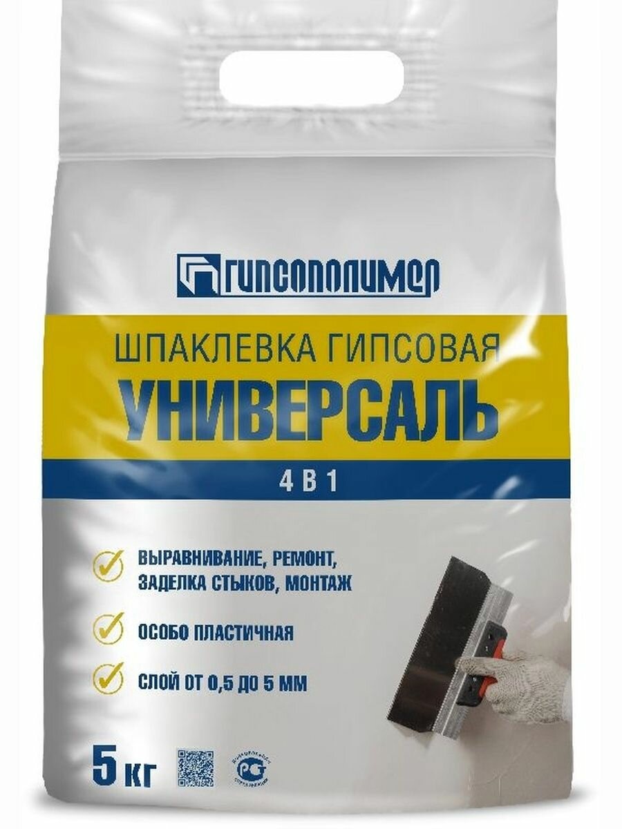 Шпатлевка гипсовая 