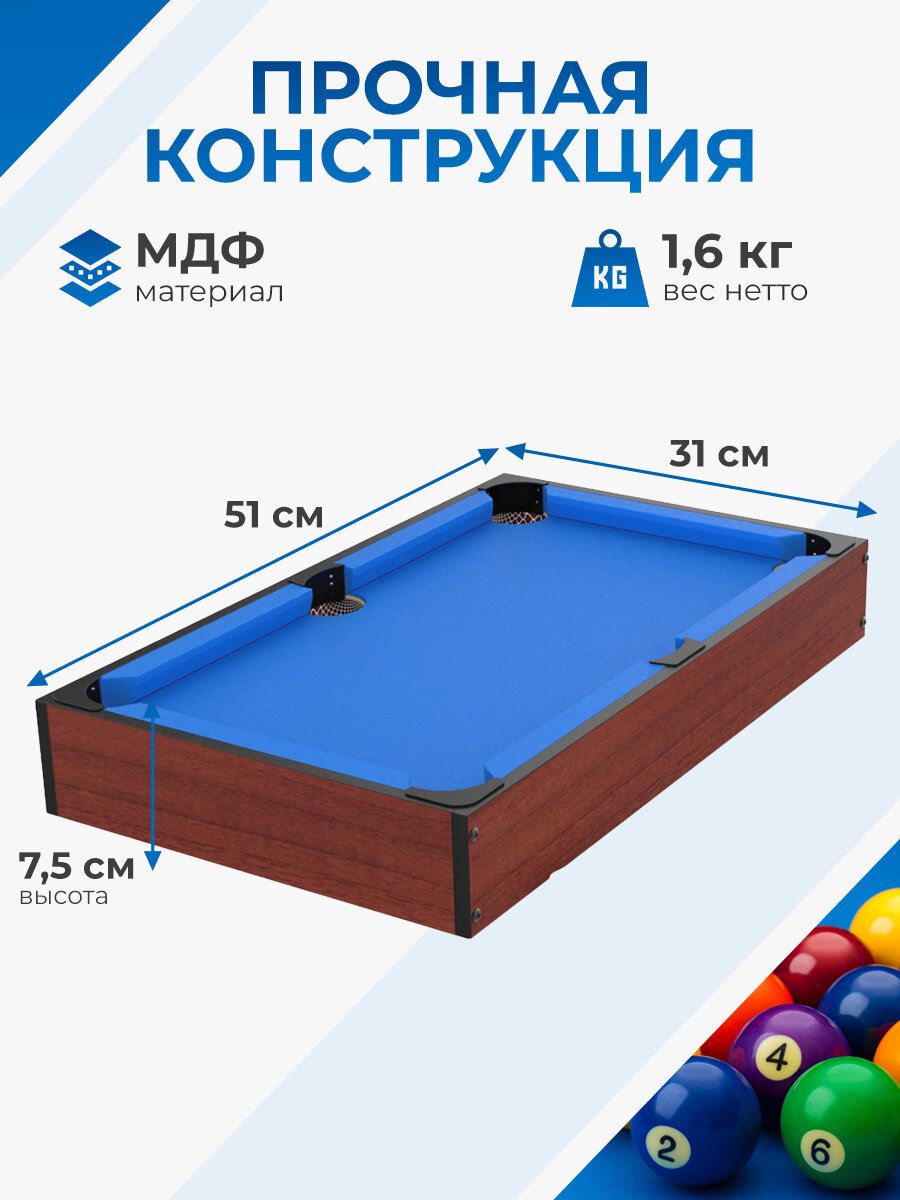 Игровой стол - бильярд DFC VOLENTO, достав его из коробки вы сразу же сможете преступить к игре — фото 1