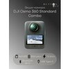 Фото DJI Osmo 360