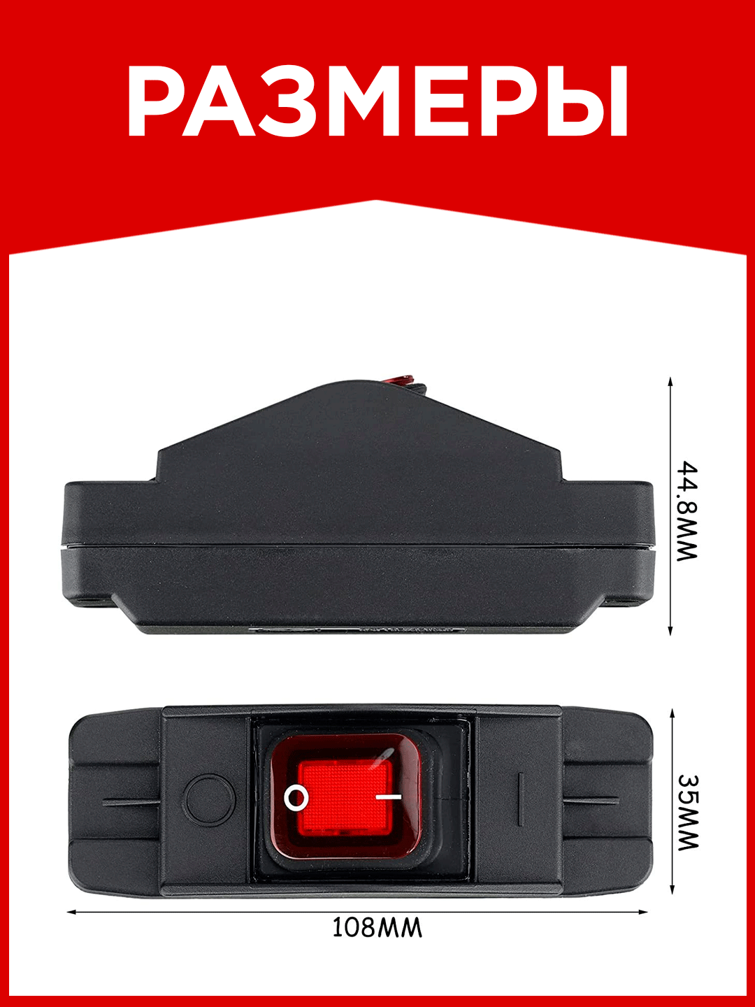 Выключатель водонепроницаемый для удлинителя 16A IP65 — фото 1