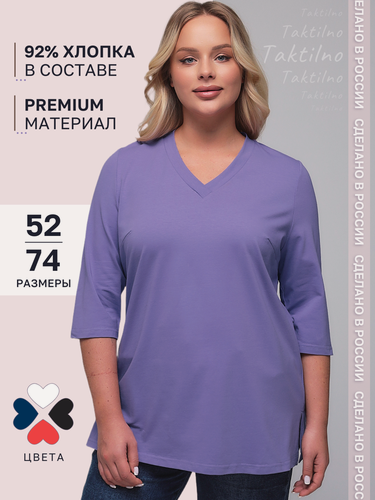 Изображение товара Лонгслив