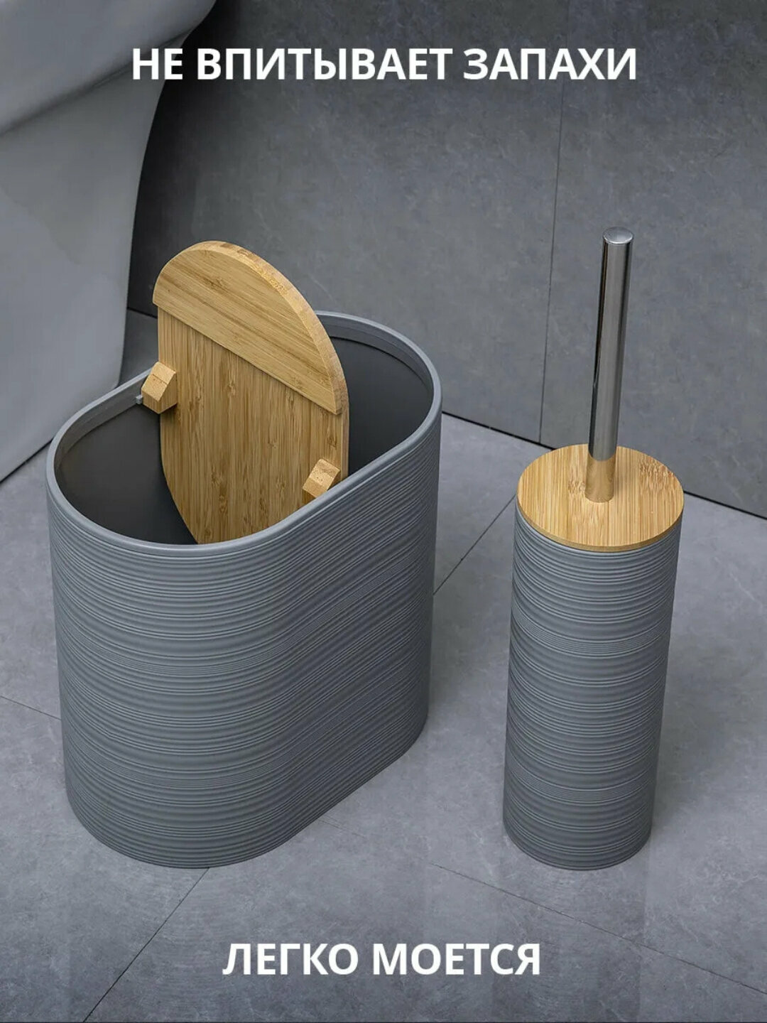 Набор для ванной комнаты, 6 предметов — фото 1