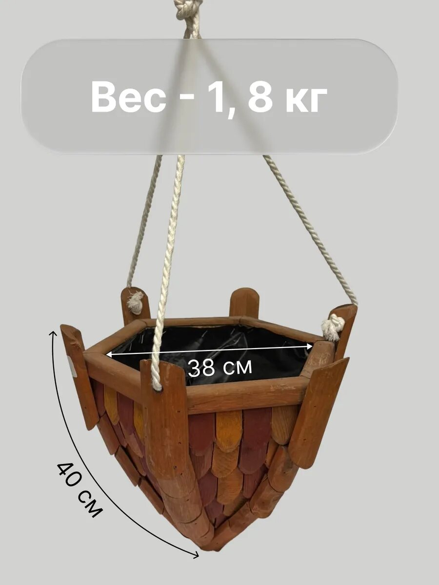 Горшок для растений, цветочница D30 — фото 1