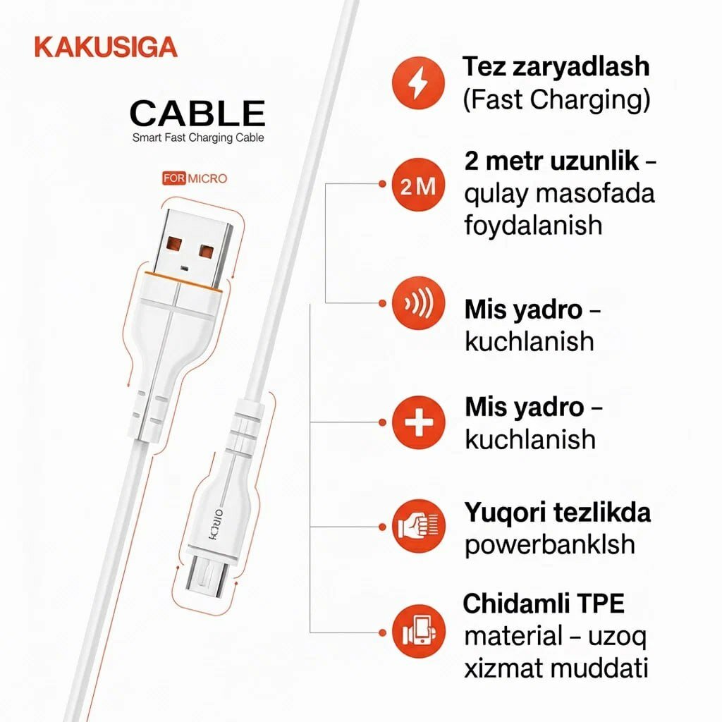 Кабель KAKUSIGA, 2 м, для питания, плоский, малодымный, белый — фото 1