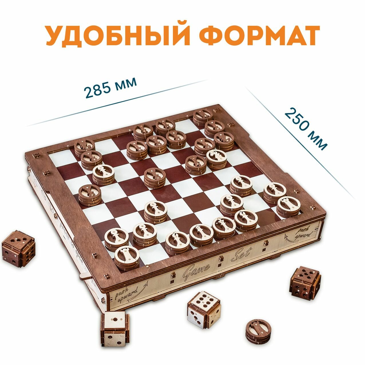 Сборная модель, деревянный конструктор, Деревянный набор настольных игр для детей и взрослых (шахматы, шашки, поединок) EWA Gameset — фото 1